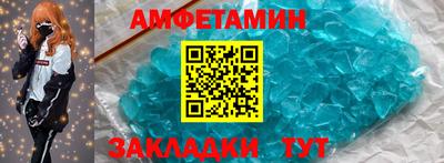 шишки Донецк