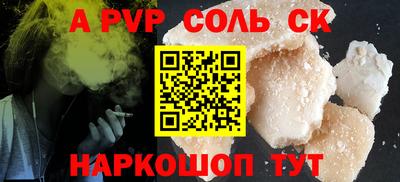 винт Гатчина