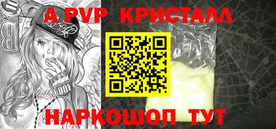 кокаин премиум Гагарин