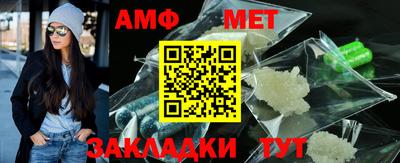 винт Гатчина