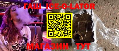 винт Гатчина