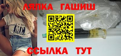 винт Гатчина