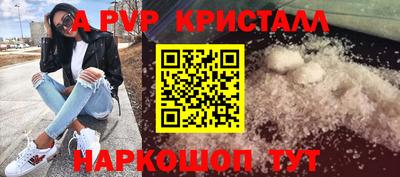 кокаин премиум Гагарин
