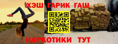 винт Гатчина