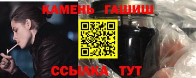 мефедрон Апшеронск