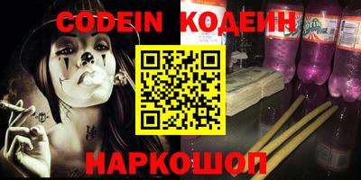 мефедрон Апшеронск