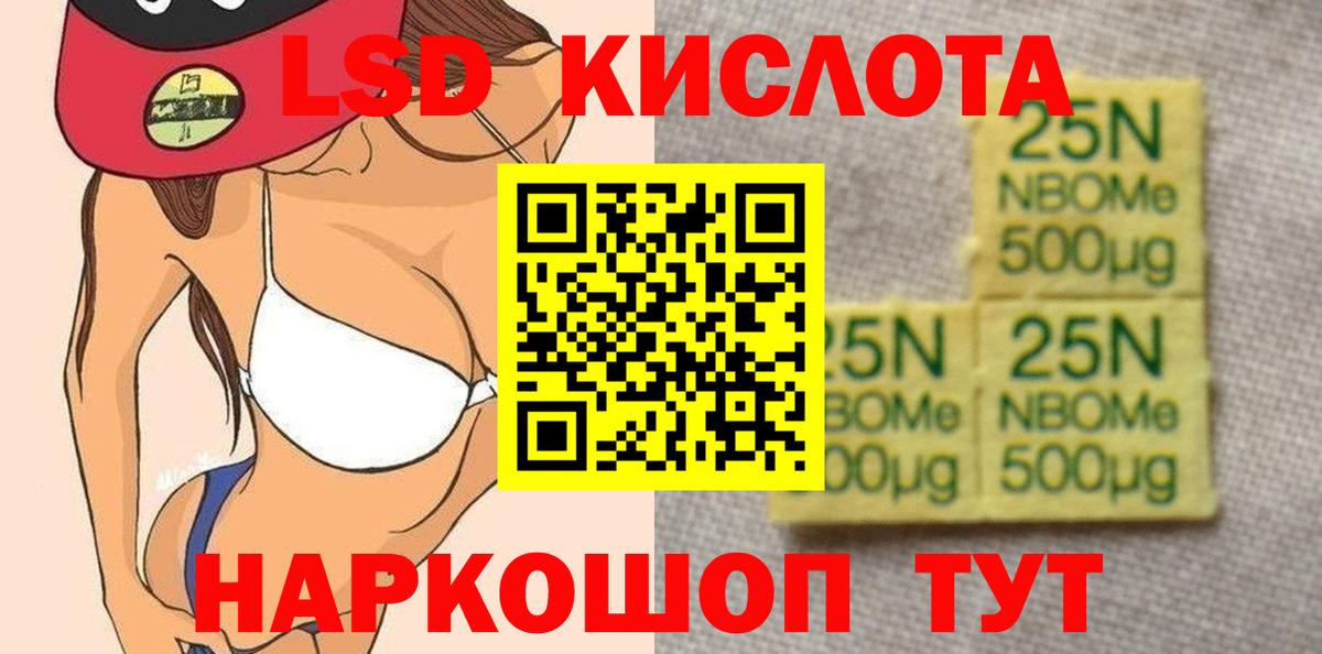 Лсд 25 экстази ecstasy  Лсд 25 экстази  Лсд 25 экстази ecstasy  Малоярославец  Вход с VPN 