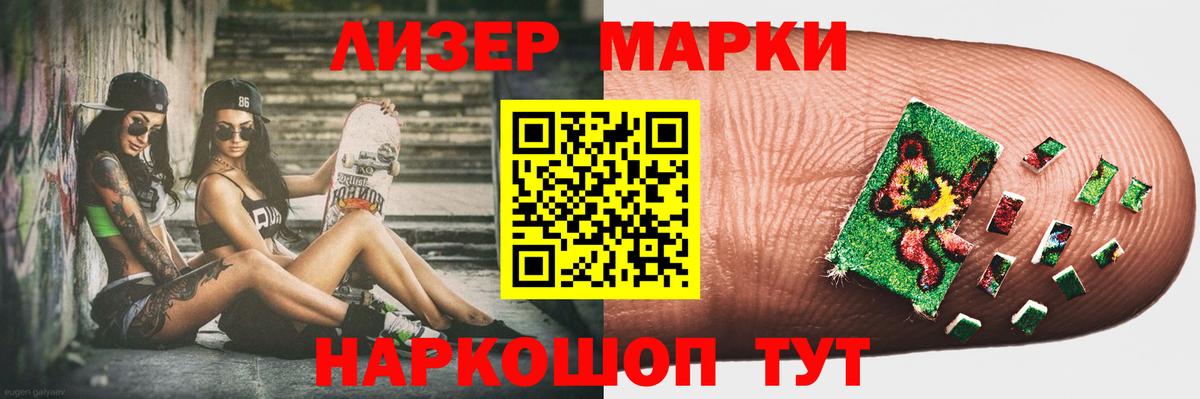 ЛСД экстази  ЛСД экстази кислота  мега как зайти  LSD-25 экстази кислота  Малоярославец 