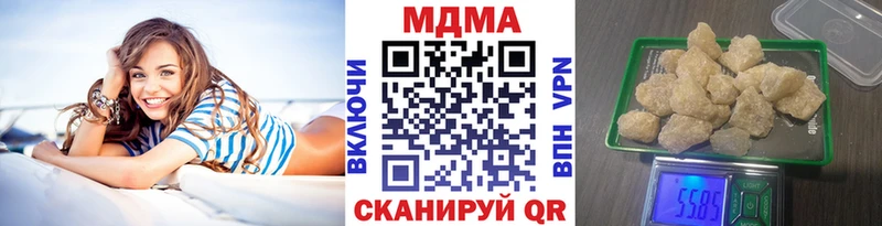 МДМА молли  МЕГА ССЫЛКА  Малоярославец 