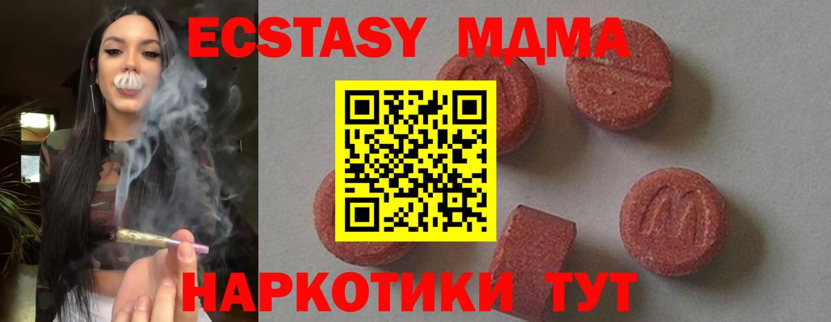 MDMA VHQ Малоярославец