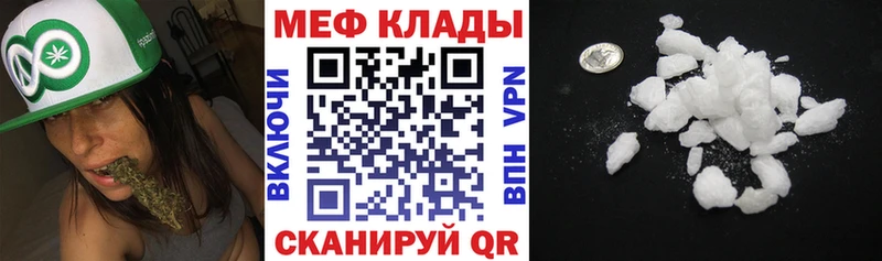 Мефедрон VHQ  blacksprut tor  Малоярославец 