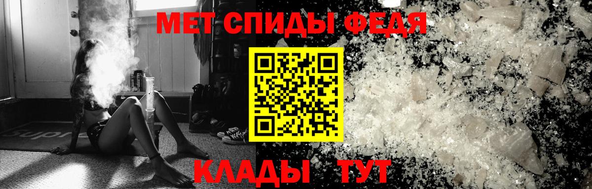 Метамфетамин мет Малоярославец