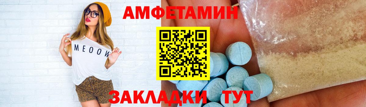 МЕТАМФЕТАМИН витя Малоярославец