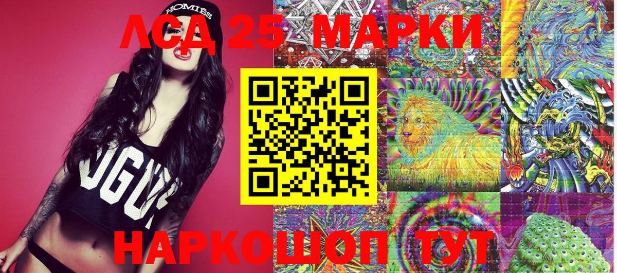 Марки NBOMe 1,8мг  Вход с VPN  Марки 25I-NBOMe  Малоярославец 