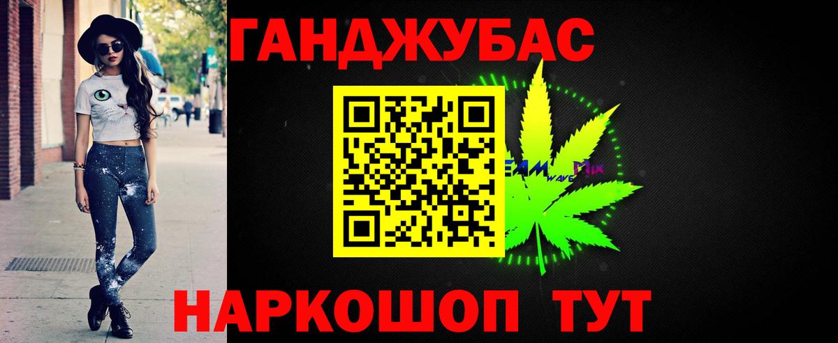 Марихуана LSD WEED Малоярославец