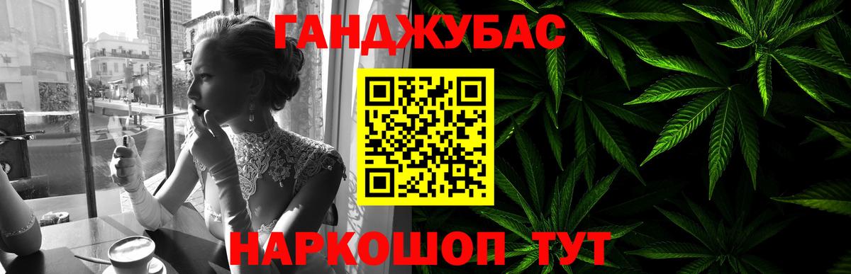 Канабис ГИДРОПОН Малоярославец